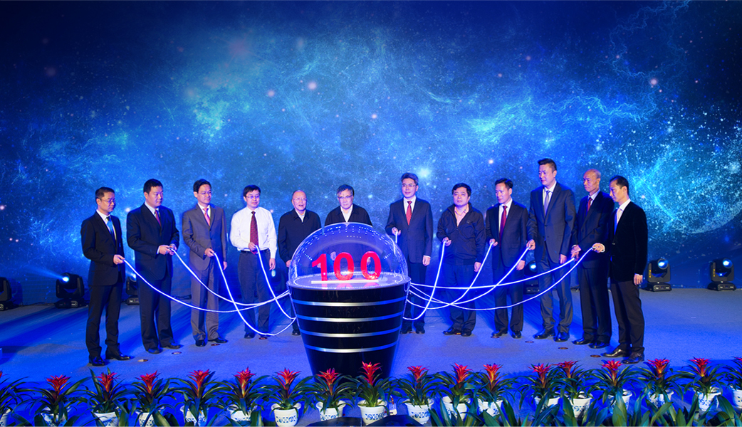 必发·bifa(中国集团)唯一官方网站