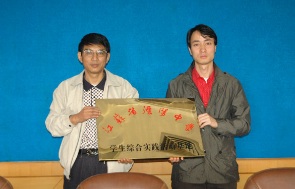 必发与江苏省溧阳中学相助共建“学生综合实践活动基地”