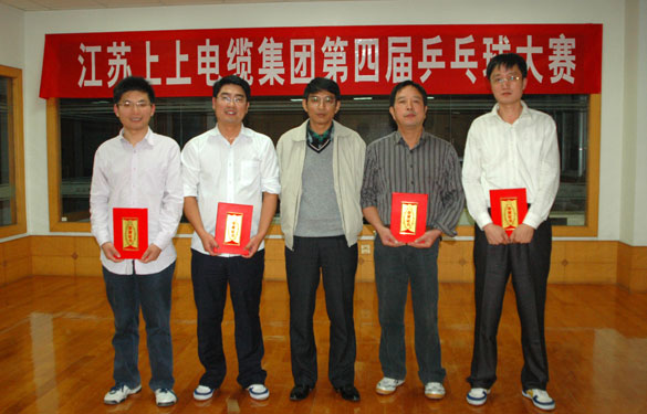 必发第四届“必发杯”乒乓球大赛圆满竣事