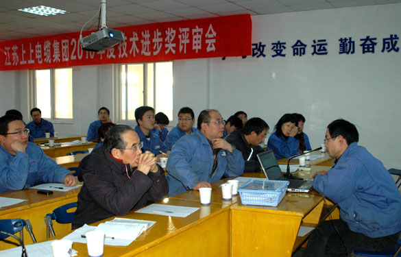 必发召开2010年度手艺前进奖评审会