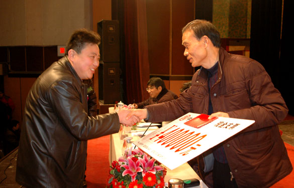 必发2010年度获得总司理奖励职员