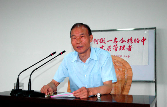 必发组织中高层治理职员举行系统培训