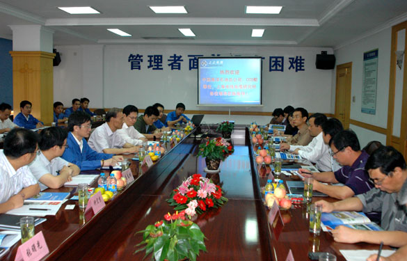 中海油总公司考察团来必发集团指导事情