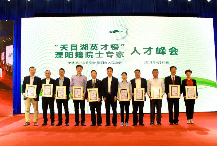 四月茶飘香，，，，，品茶论英才—必发电缆员工入选“天目湖英才榜”