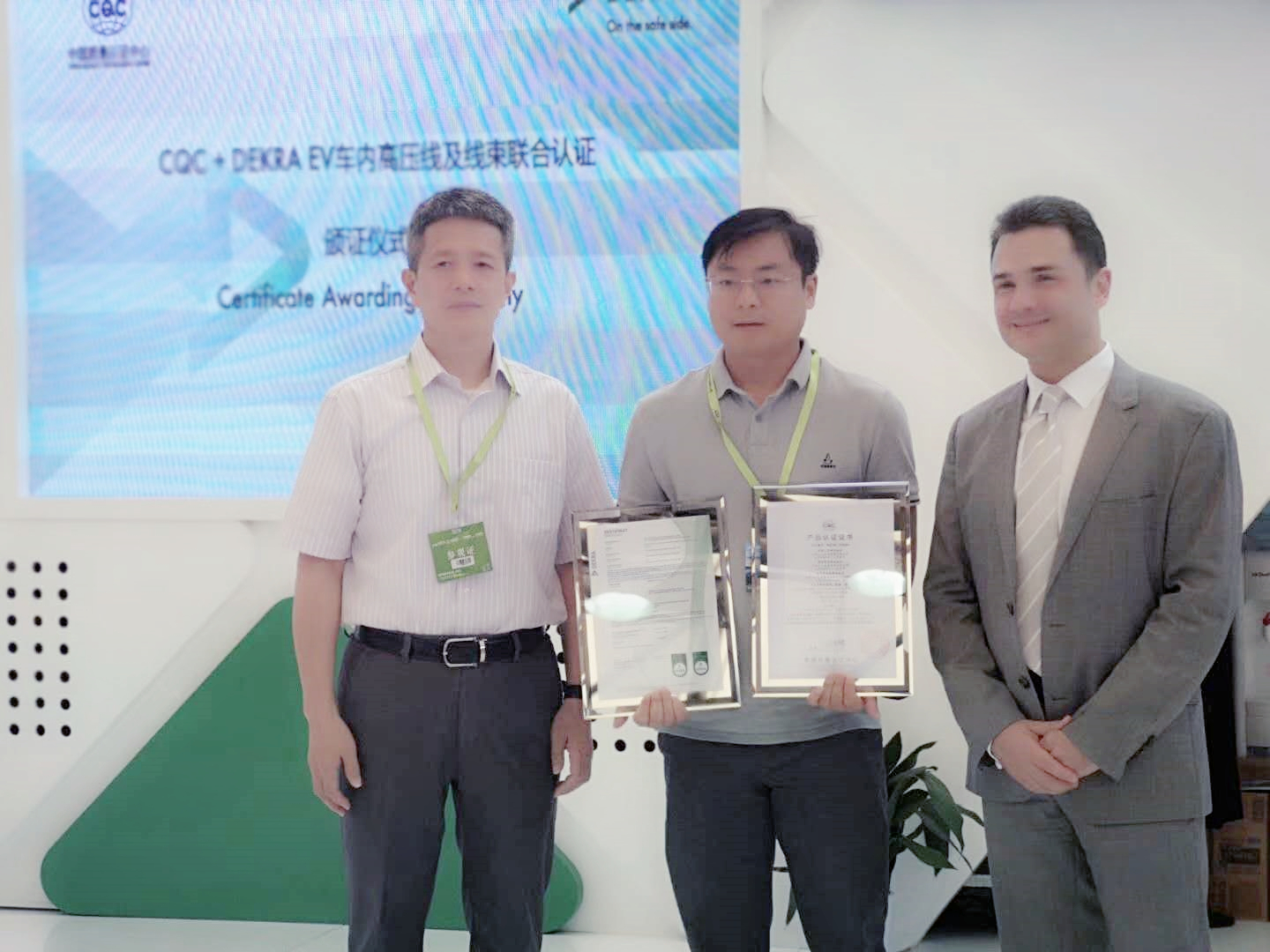 必发新能源汽车线缆获海内首批中国质量认证中心（CQC）和德国德凯质量认证（DEKRA）证书