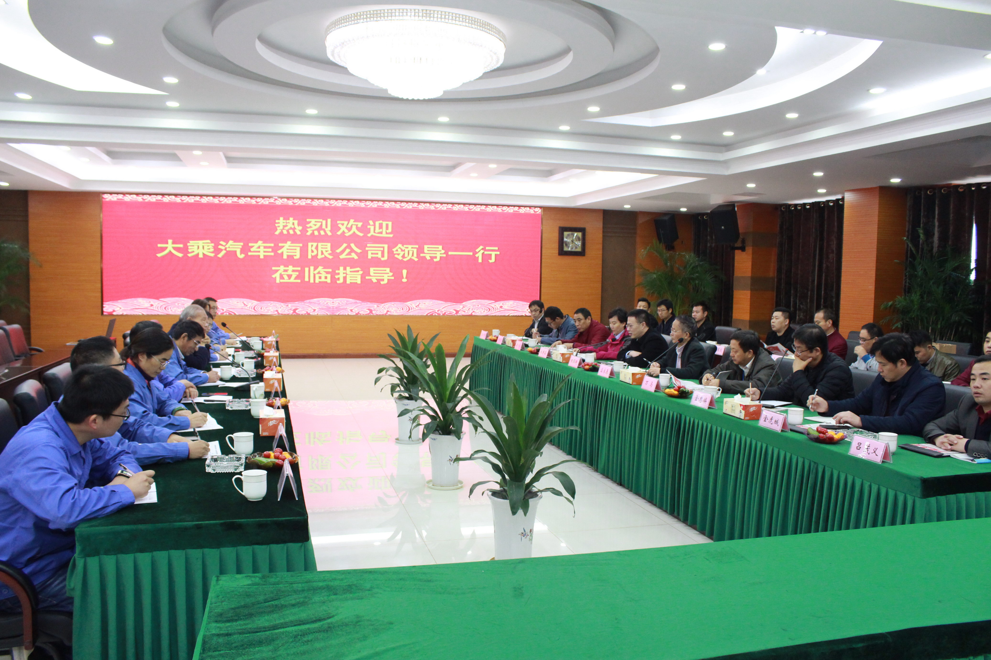 大乘汽车常务副总司理朱琛琦一行来必发电缆考察交流