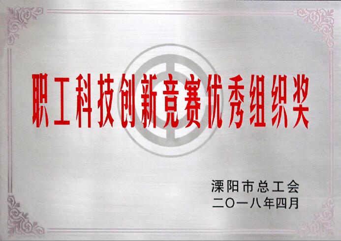 必发电缆多项效果喜获省市级表扬