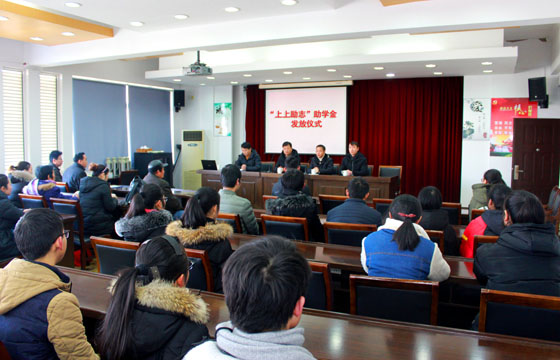 必发爱心助学，，，，让爱继续转达