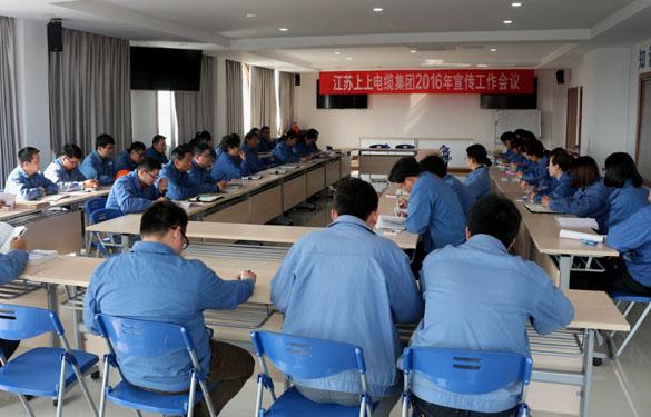 必发召开2016年宣传事情聚会