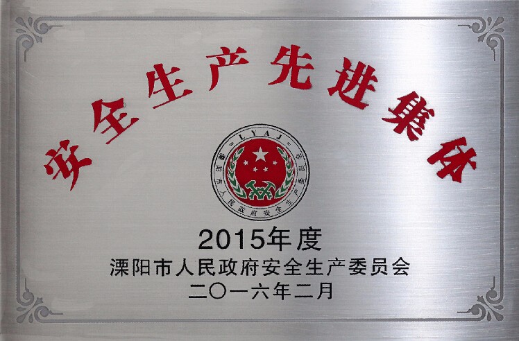 从“要我清静”到“我要清静”，，，，，必发电缆清静生产获表扬