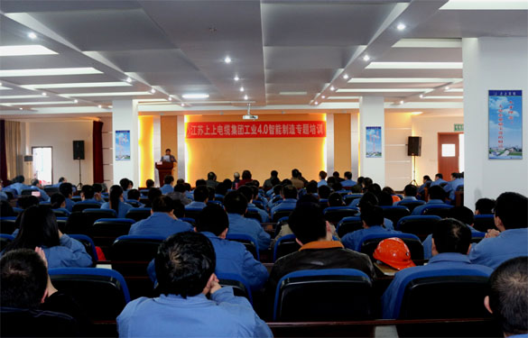 必发开展工业4.0智能制造专题培训