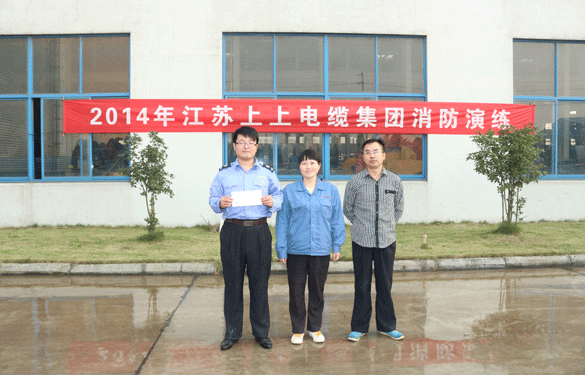 必发电缆举行2014年消防培训和演练，，，一连8年未中止