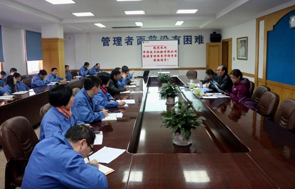 必发电缆顺遂通过能源治理系统认证审核