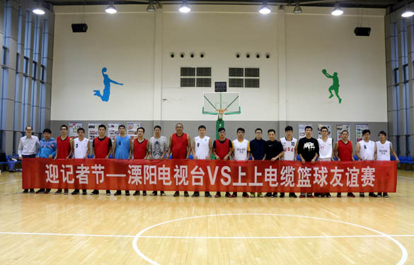 2015年11月7日，，，，，，精彩篮球赛 共庆记者节