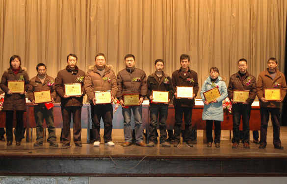 必发2009年度优异员工