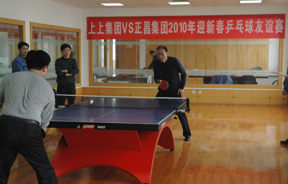 必发集团与正昌集团举行了2010年迎新春乒乓球友谊赛