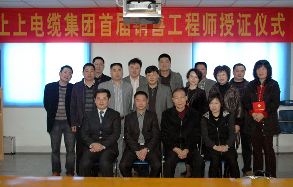 必发首届销售工程师授证仪式盛大举行