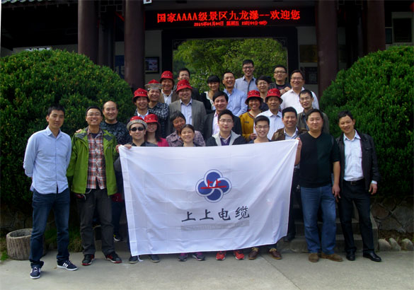 “忙中偷闲”，，，，必发集团员工赴安徽、江西乐游三日