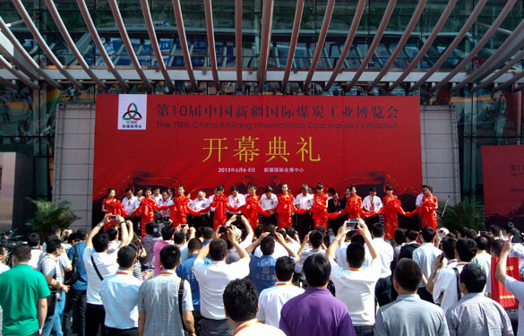 必发集团加入第10届中国新疆国际煤炭工业展览会
