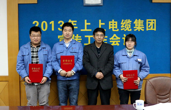 必发召开2013年宣传事情聚会