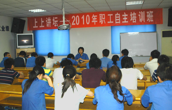 必发第一期“必发讲坛”开讲