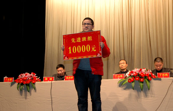 必发2011年度先进整体及先进班组