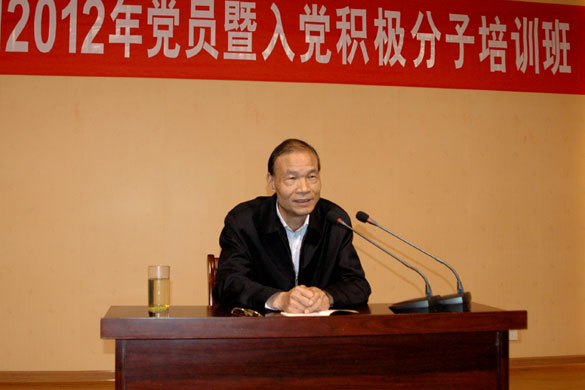 必发集团起劲开展党员暨入党起劲分子培训