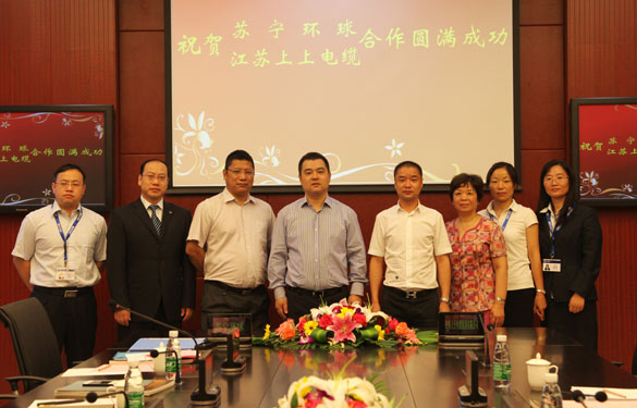 必发集团与苏宁环球集团签署恒久相助战略协议