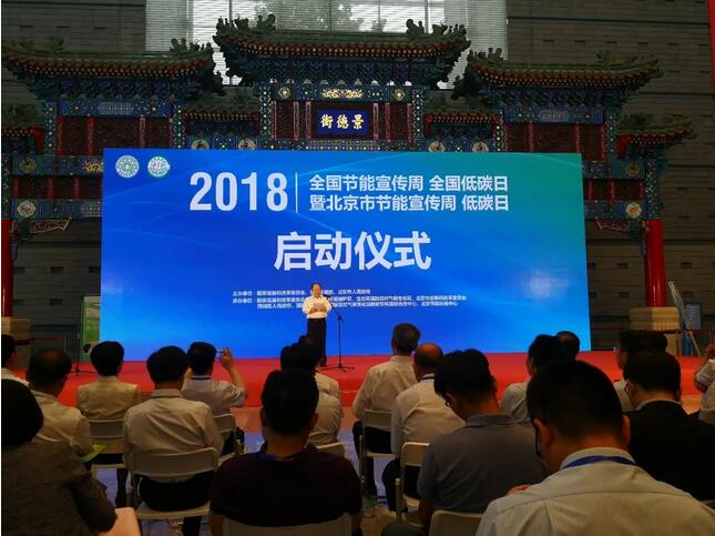 必发电缆起劲响应天下节能招呼开展节能行动，，，为绿色中国加油