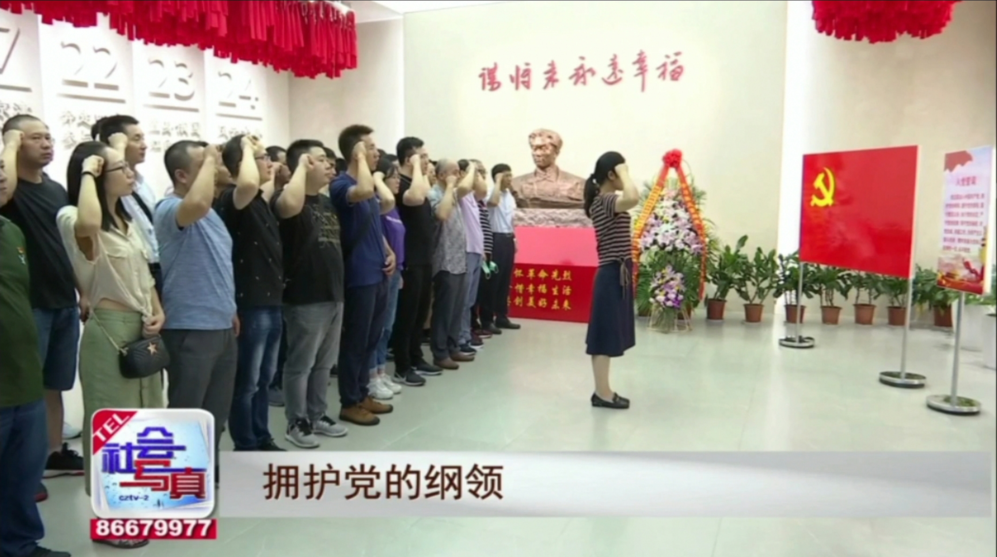 必发电缆党员活动获媒体关注报道