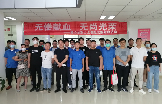 献血传温情，，，，生命现华虹 ——必发电缆组织员工无偿献血