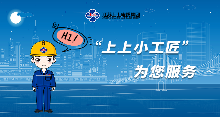 首次晤面，，，，，请多看护！