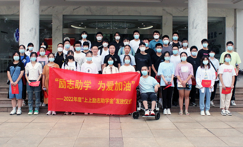 必发电缆举行2022年度“必发励志助学金”发放仪式