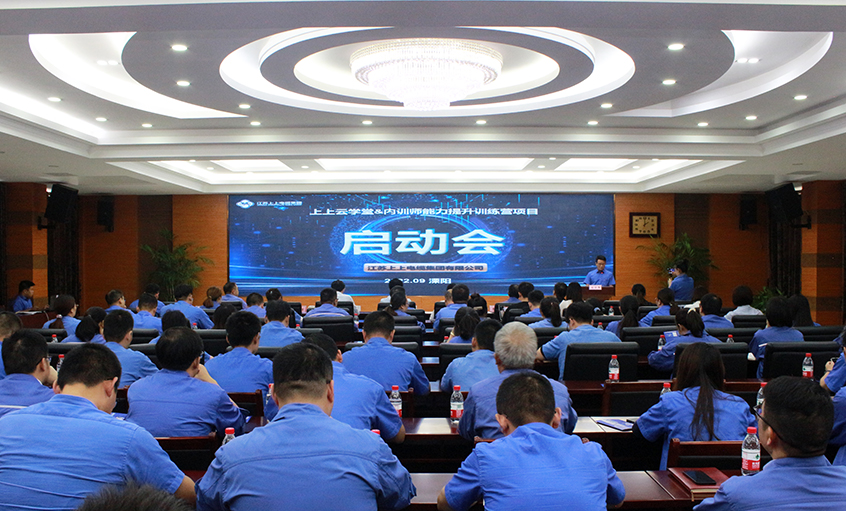 引发智慧  点亮未来——必发云学堂数字化企业学习平台上线