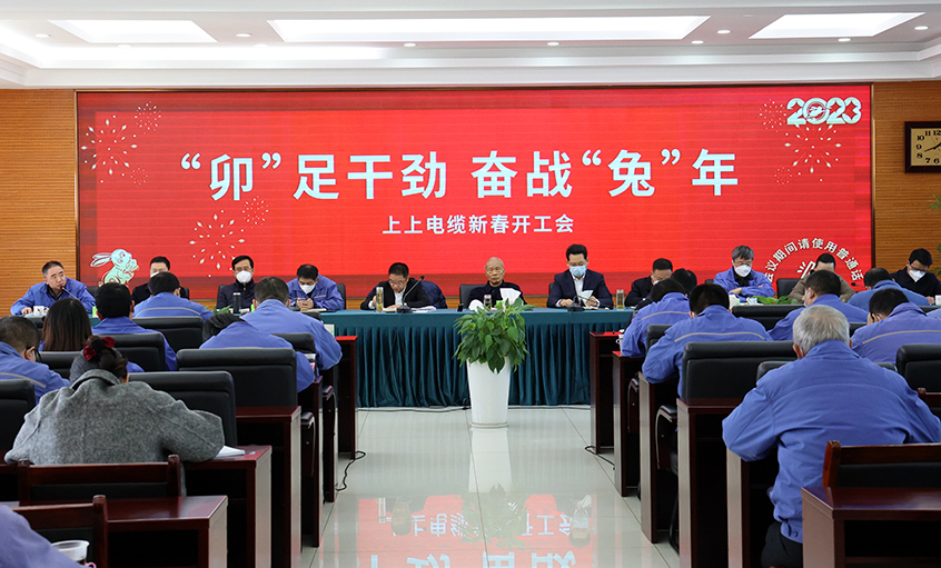 必发电缆开工大吉：开局就是冲刺，，，起步就是决战