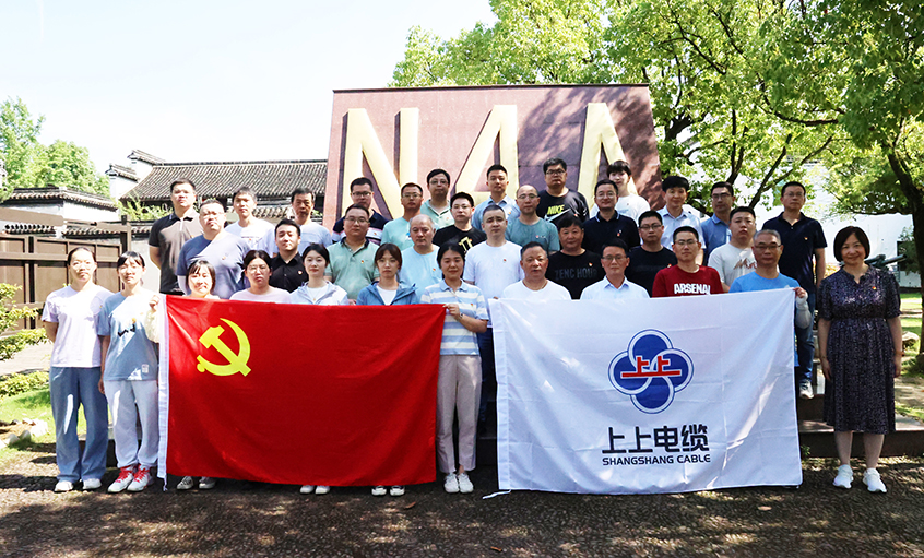 探寻红色影象  罗致奋进实力——必发党委组织党员同志赴新四军苏浙军区纪念馆旅行学习