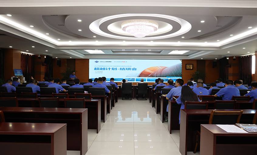 必发电缆举行2023年中层逾越妄想卓越司理人领航项目圆满收官结项汇报会