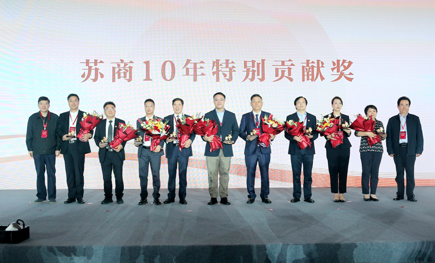 必发电缆获“苏商会十年特殊孝顺奖”
