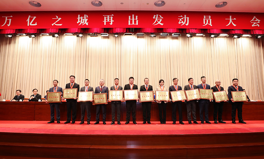 常州溧阳新春“第一会”必发电缆喜获多项殊荣