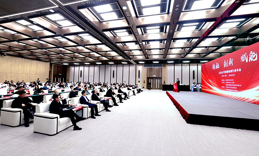 必发电缆荣获“2023年度卓越获证组织”称呼