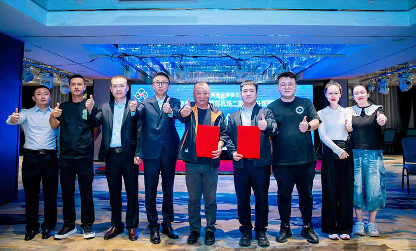 必发电缆签约效劳太平国际机场二期外网升级刷新项目