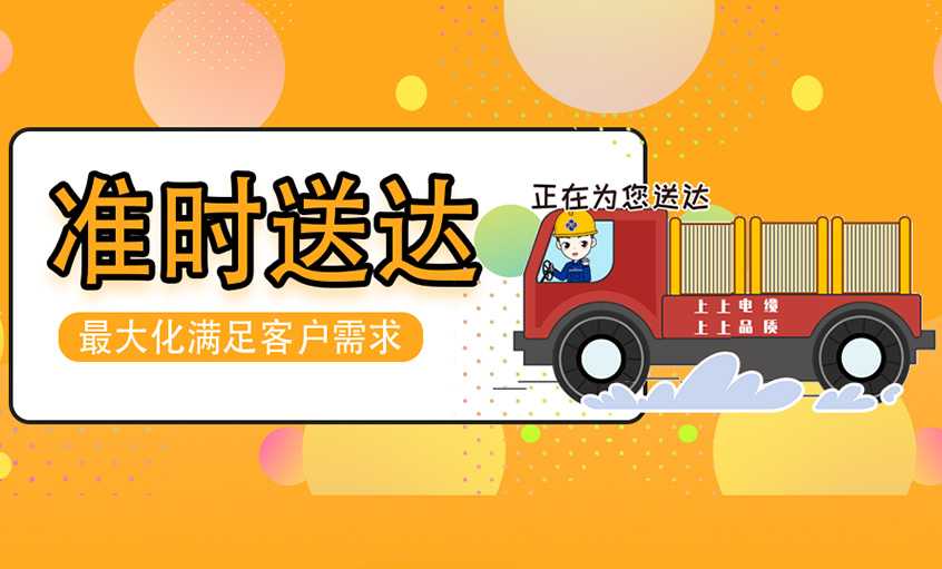 急客户所急——必发电缆助力京北智慧物流园建设