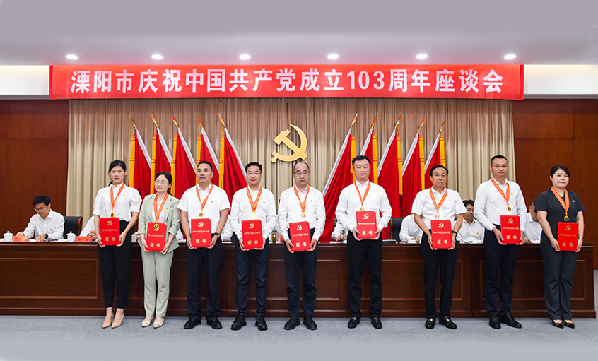 必发电缆获“两优一先”多项表扬