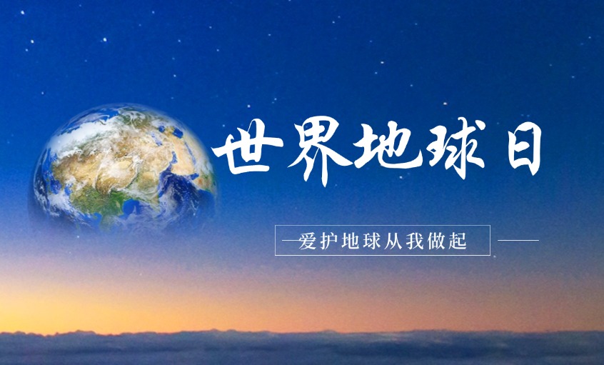 必发电缆丨以绿色立异驱动双碳实践，，，打造线缆行业绿色制造标杆