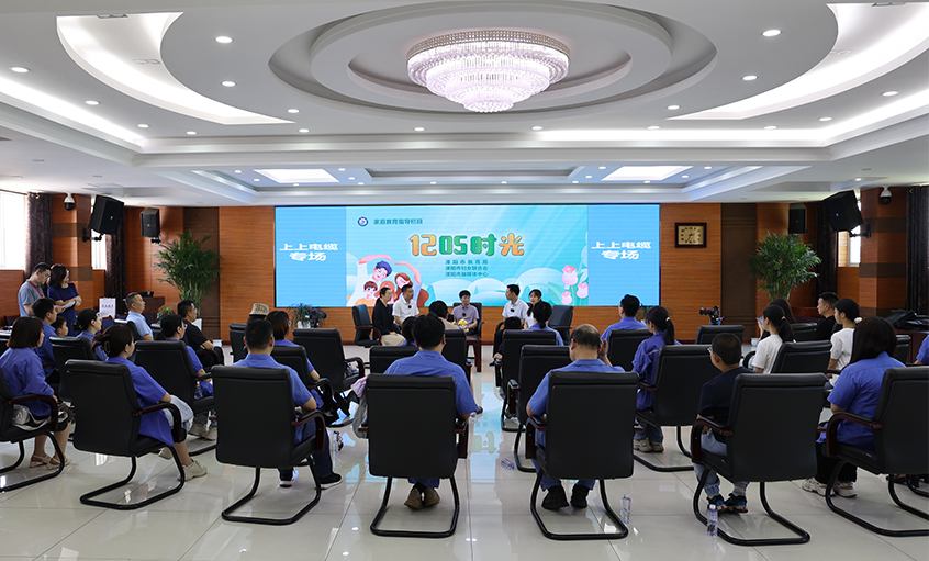 溧阳市《1205时光》家庭教育指导栏目走进必发电缆