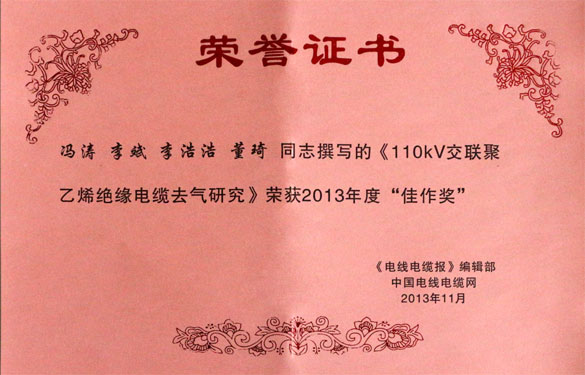 必发·bifa(中国集团)唯一官方网站