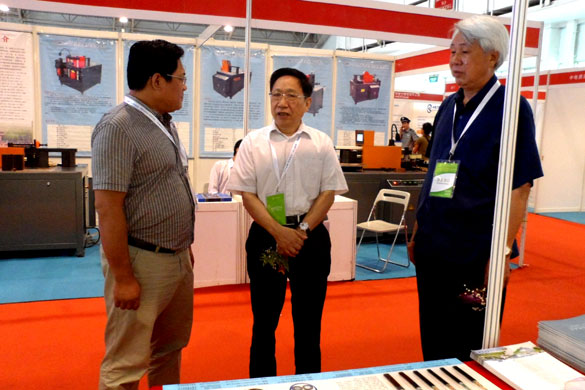 必发·bifa(中国集团)唯一官方网站