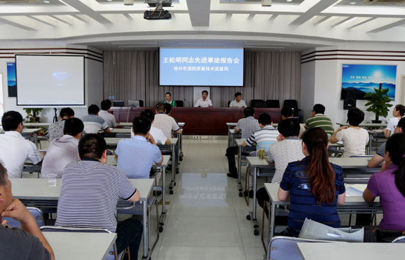 必发·bifa(中国集团)唯一官方网站