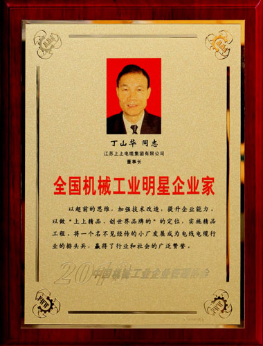 必发·bifa(中国集团)唯一官方网站