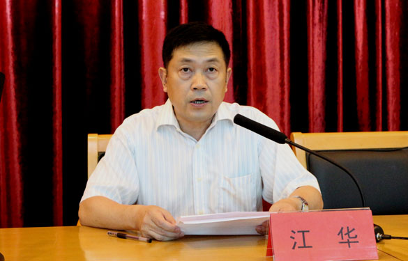 必发·bifa(中国集团)唯一官方网站